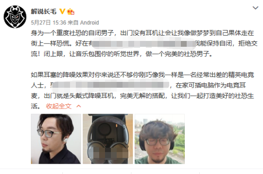 LPL赛区ENC大名单即将揭晓全新阵容